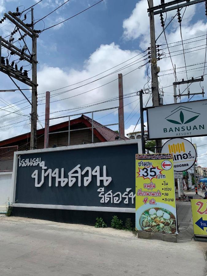 Bansuan Resort Nakhon Sawan Exteriör bild